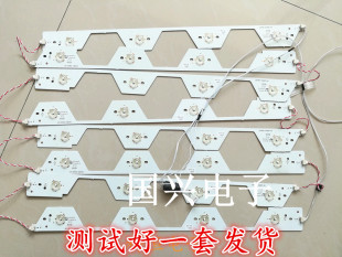 适用TCL L39F3320B灯条LED39C710KJ灯条40-LB3910-LBA2XG液晶电视