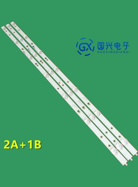 海尔LE40A31灯条LED39D07A-ZC23AG-02A 30339007036 30339007037