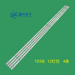 长虹55G10灯条CRH-ZS55D5P303012048BKREV1.0 1屏C550U18-E2-B