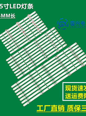 LG65LB INNOTECK DRT 3.0 65INCH GB6310 LB5840 65LB6500灯条