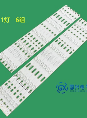 飞利浦49HFF565/T3灯条B-A0AG49D777R/L液晶电视背光灯一套价格