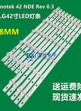 适用LG 42LM3450-CA灯条LG Innotek 42 NDE Rev 0.3 A/B Type