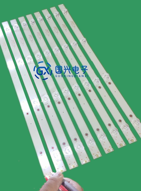 全新50寸背光JS-D-JP50EU-042EC(70310) E50EU1000 MCPCB液晶灯条