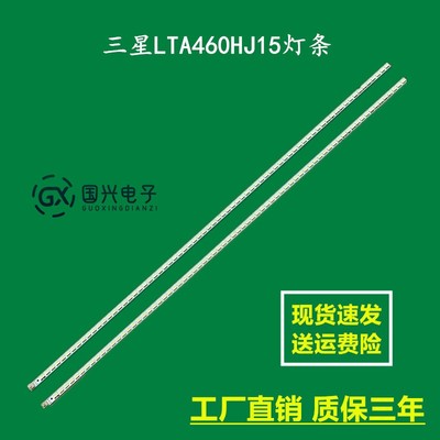 全新适用东芝46KL100C背光灯条 LJ64-03035A屏LTA460HM06