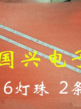 全新康佳LED3251 灯条35022066 LED32M3000A 通用测好发货