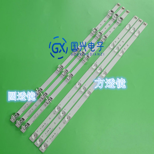 适用LG 32LB550B 32LB561 32LB572 32LB570 32LB550 32LB580灯条
