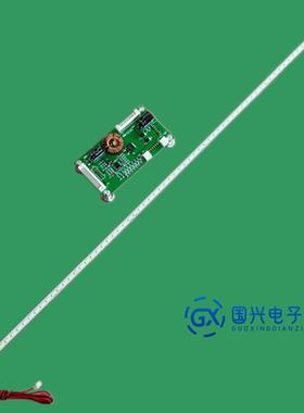 海尔LED42Z500灯条015B8000-A97-002-6840 LBM420M1106-BM-3背光