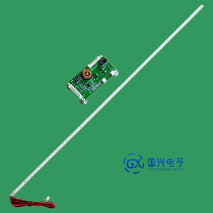 A97 002 LBM420M1106 3背光 6840 海尔LED42Z500灯条015B8000