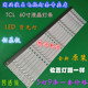 L60P2 适用TCL 60A730U灯条60HR330M05A0 LB6005 HR01J