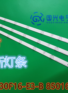 长虹43M1 43D3700I灯条CHDMT43LB10-LED3030_V0.4_20161010 9灯3