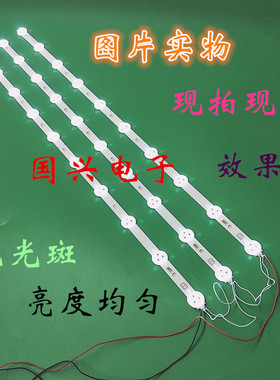 32寸LED灯夏新 金正WL-3232Y 组装机灯条WD-320TFA32-1001S-01 A0