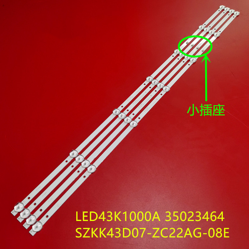 适用康佳LED43E330C D43A灯条303SK430046E SZKK43D07-ZC22AG-08E