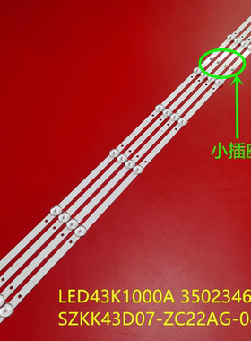适用康佳LED43E330C D43A灯条303SK430046E SZKK43D07-ZC22AG-08E