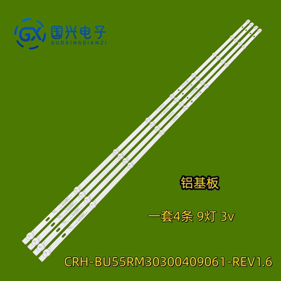 适用小米红米L55M9-EP灯条CRH-BU55RM30300409061-REV1.6液晶电视
