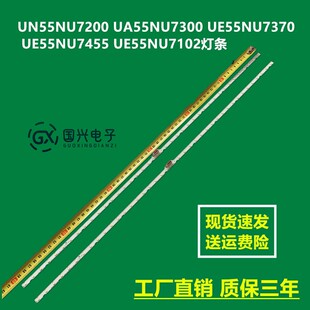 三星UN43N5300AF灯条UA43RU7500JXXZ GC43D08-ZC22AG-25背光灯8灯
