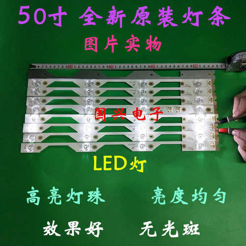 TCL L50P1S-F灯条50HR330M04A2 V2屏LVF500ND1L AD9W02电视机灯管