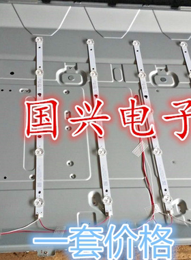 全新TCL王牌 LE42D88UD灯条 LE43D59 LE42D59EDS 42D31灯条8条5灯