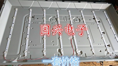 全新TCL王牌 LE42D88UD灯条 LE43D59 LE42D59EDS 42D31灯条8条5灯