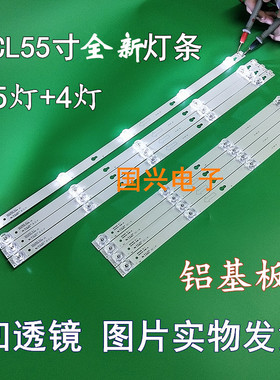 东芝55U6700C灯条55D2900 55HR330M04B8屏LVF550ND1LCD9W13V8