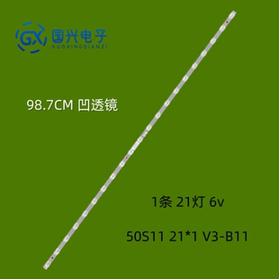 适用雷鸟50F275C TCL 50V6EA 50G63E灯条50S11 21*1 V3-B11背光灯