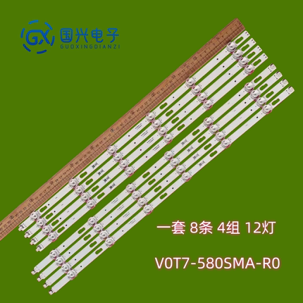 适用三星UE58TU7170U灯条V0T7-580SMA-R0 V0T7-580SMB-R0 SVC580A