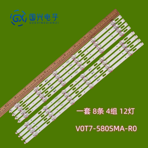 适用三星UN58AU7000G灯条V0T7-580SMA-R0 V0T7-580SMB-R0 SVC580A