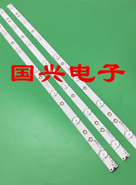 全新松下TH-32AS600C灯条D314EZLCXF815 通用背光灯条一套价