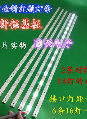 适用TCL LE50D69灯条4708-K500WA-A1213K11 K500WD屏K500WD6一套