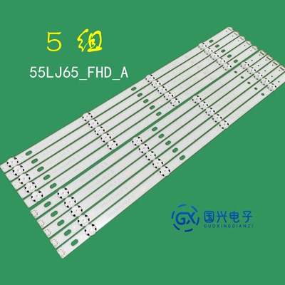 适用LG55UJ630V 55UJ6300 55UJ634V灯条55UJ63_UHD 55LJ55_FHD_A