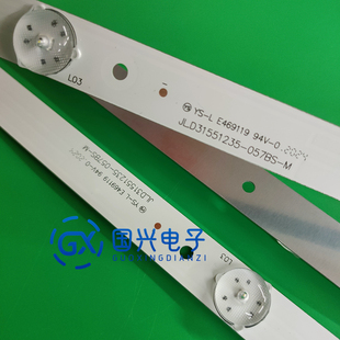适用TCL液晶L32ED99 LE3208 L32E181灯条SJ.MS.D3200601-2835GS-M