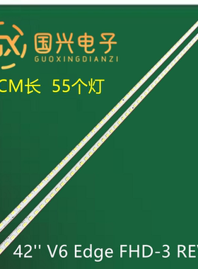 适用三洋42CE360LED灯条长虹3D42878i背光灯配屏LC420EUN-SDV1