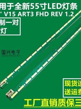 全新LG 55LF6350灯条6922L-0149灯条55