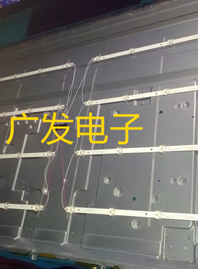 夏新LE-8815A LE-8822A灯条CC02500D445V05 500C 5S1P 4X10 1210