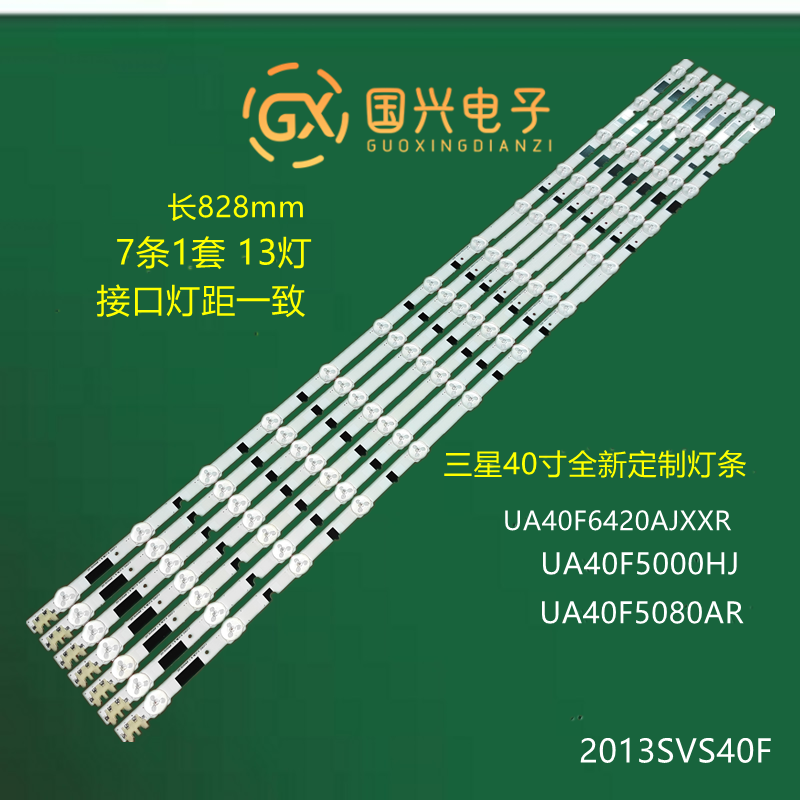 三星UA40F5000AR/M UA40F5080AR UA40F6400AJ UA40F5500AJ灯条