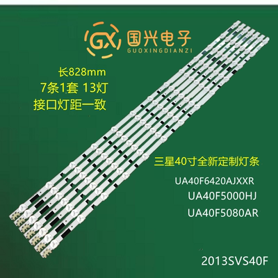 三星UA40F5000HJXXZ灯条BN41-01970A BN96-25336A屏CY-HF400BGLV1