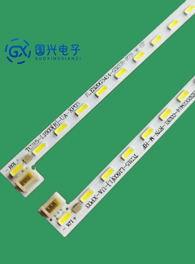 惠科HKC 32E9B G3201A灯条354MM 5MM宽45V铝基板细灯条显示器灯条