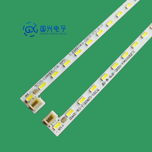 全新惠科HKC 32E9B G3201A灯条长354MM 5MM宽45V铝基板细灯条