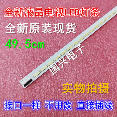 康佳LED39R5100DE灯条V390HK1-LS5-TREM4 4A-D069457铝基板LED灯