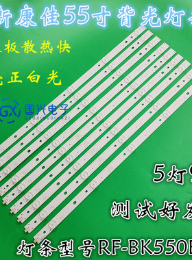 适用康佳LED5588/55R610U/55M3000A灯条LED55R6000U 35022159液晶