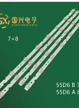 THOMSON 55UD6406X1 55UD6306 55s412 55p62Us 55S423 55S421灯条