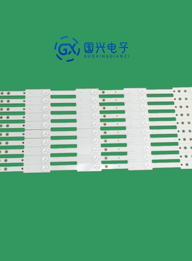 适用三星海信29寸铝基板SW 29 3228 05 REV1.2 121019 5灯 533mm