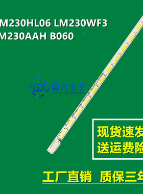 全新 LM230WF8 TL A1 LM230WF3 SLB1 背光灯 灯条 MM230AAH B060