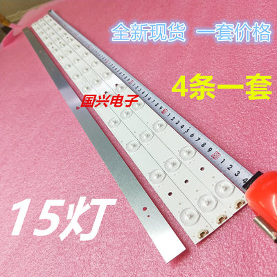 全新TCL D42A561U海尔42A3/LS42A51灯条LED42D15-01 3034201520V