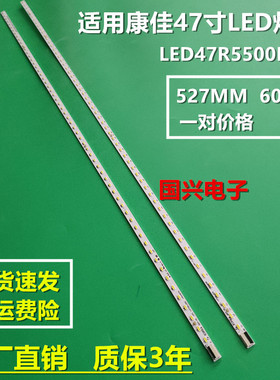 康佳LED47R3500PDF灯条KPL+470B1LED2 1 35018079 35018080背光