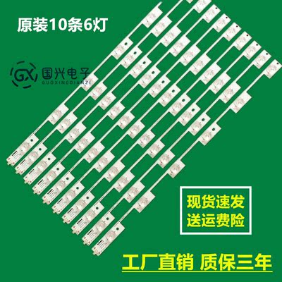 全新KKTV LED49K70A灯条屏LED50K50AMZ 35019625铝基板凹透镜灯条