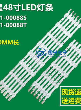 三星UA48HU5900J UA48HU5908J UA48HU6006J DUGE-480DCB电视灯条