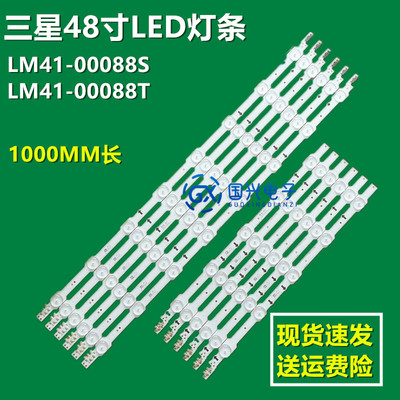 三星UA48HU5100J背光灯条2014SVS-UHD-48-3228-R05液晶电视LED