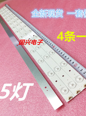 适用于海尔LS42H3000W灯条LED42D15-01A 3034201520S 一套4条15灯