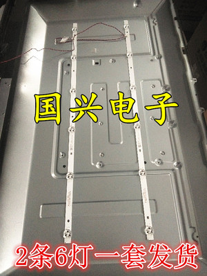 适用万利达LED32UA8200灯条JD32LB-2X6-MCPCB-V0背光全新灯条铝