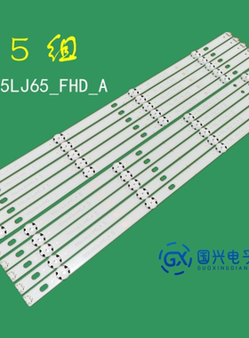 适用LG灯条55UJ630V 55UJ6300 55LG63CJ 55UJ63_UHD 55LJ55_FHD_A